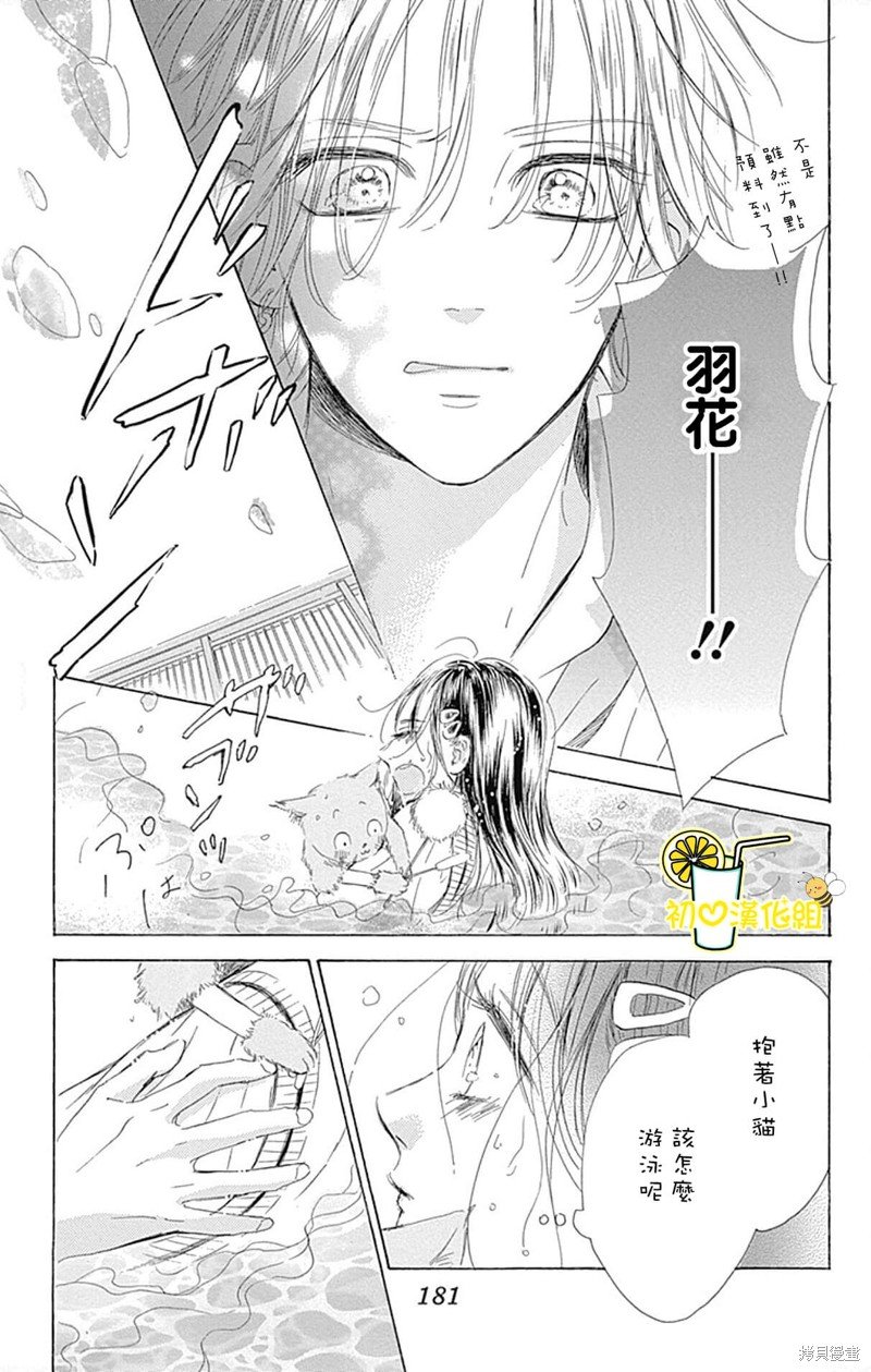 第71话