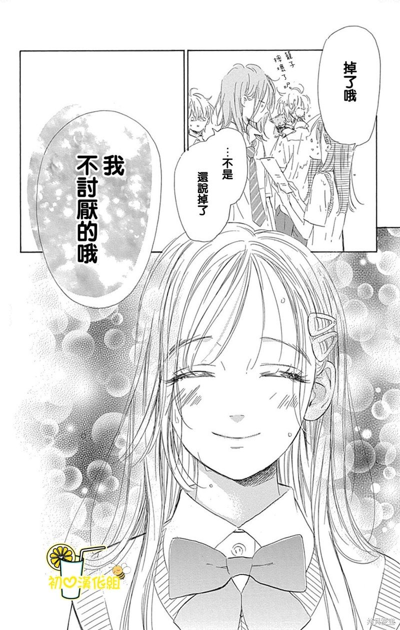 第71话