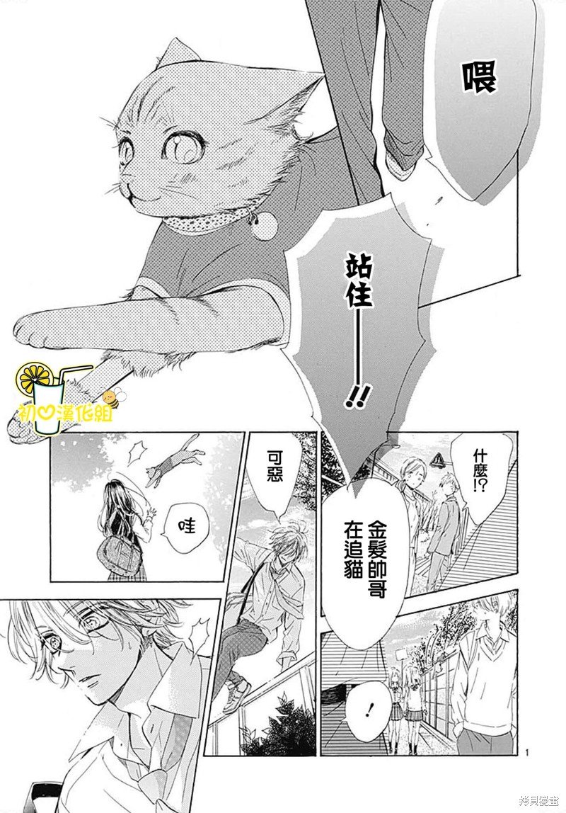 第72话