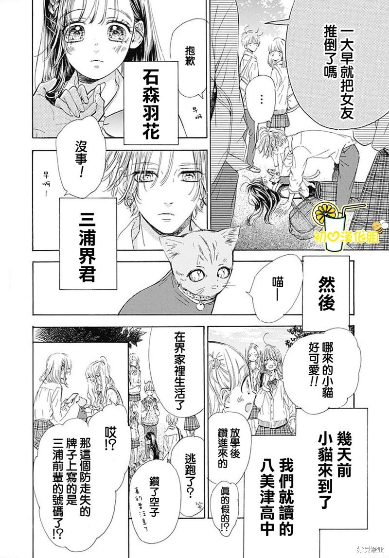 第72话