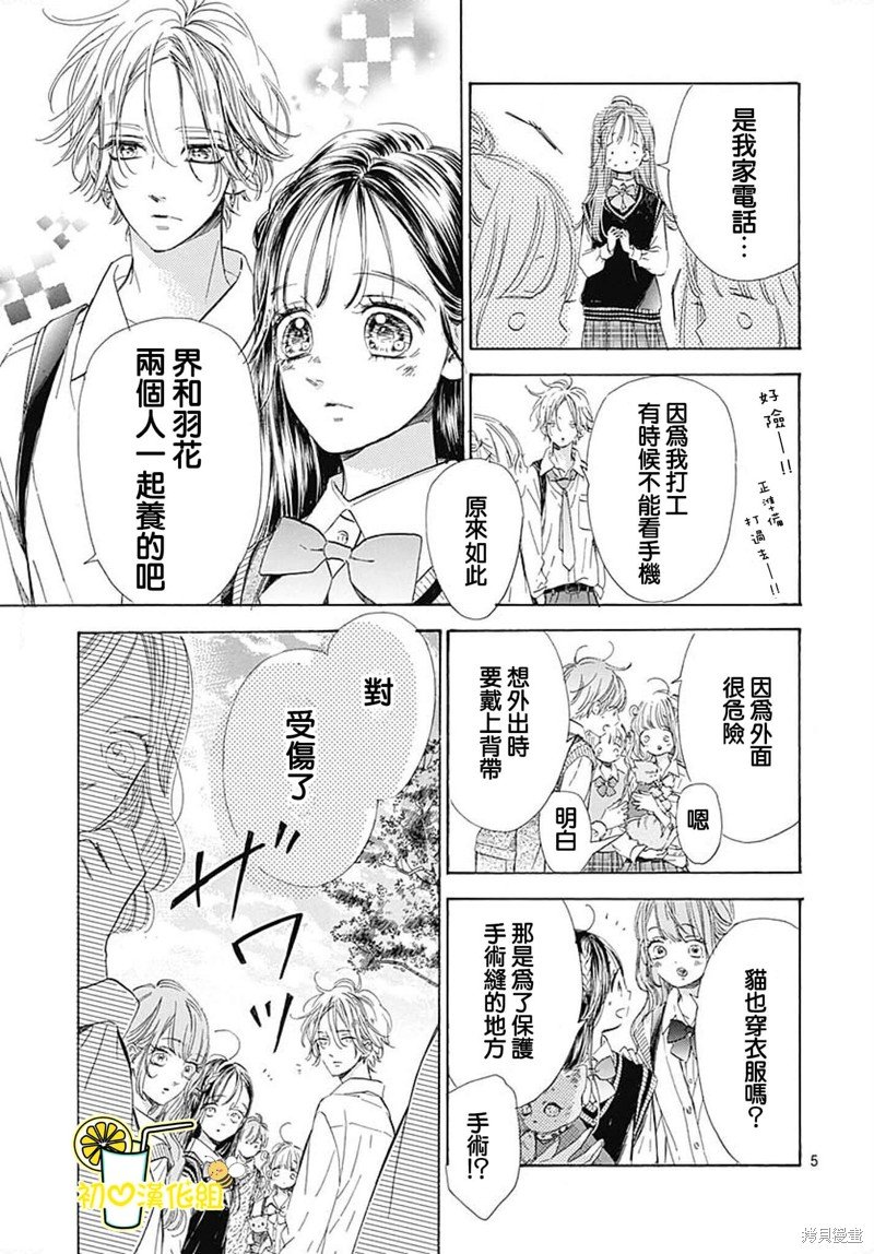 第72话