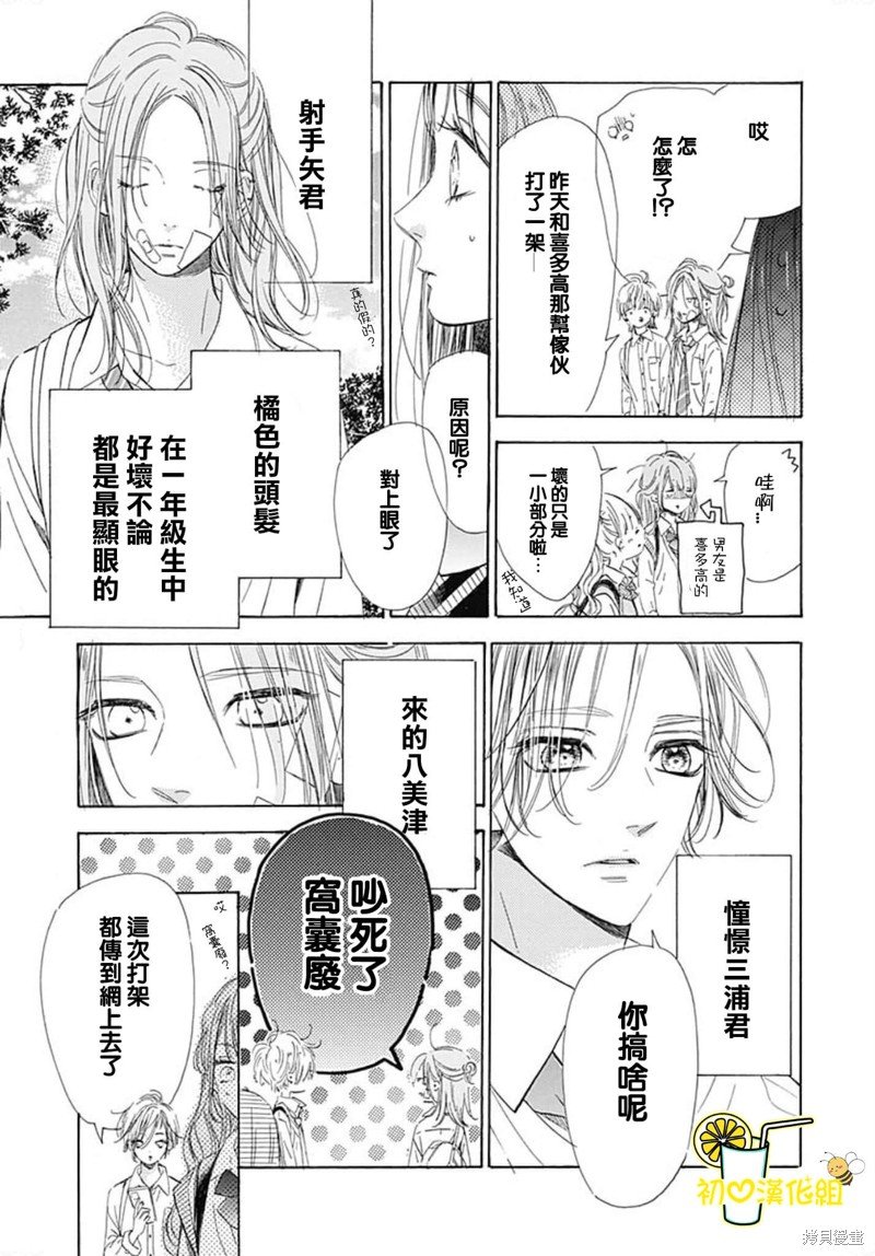 第72话