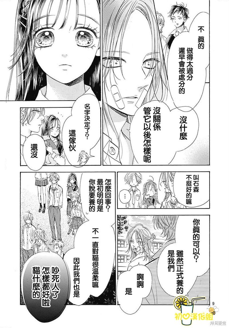 第72话
