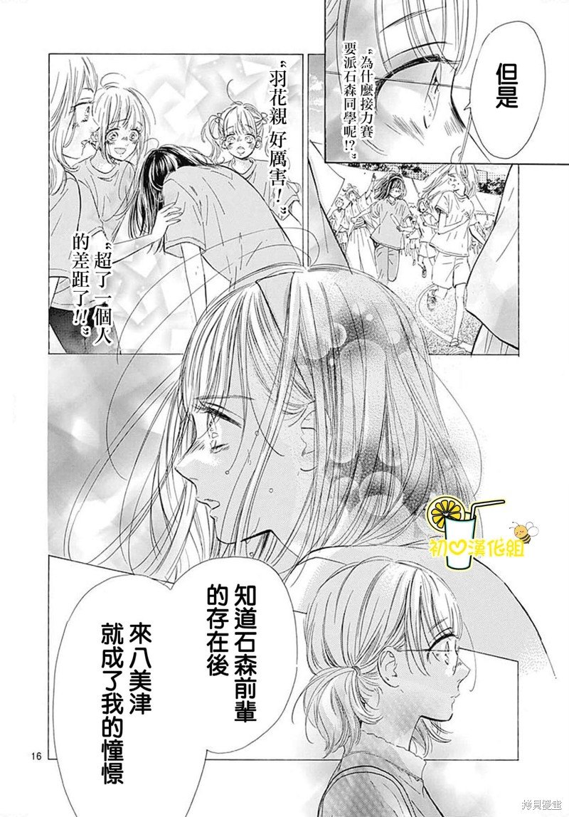 第72话