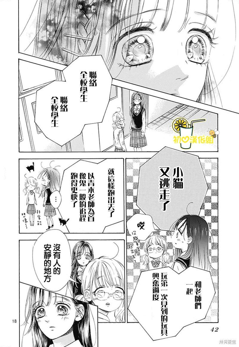 第72话