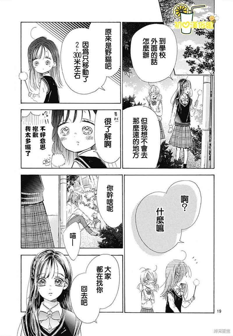 第72话