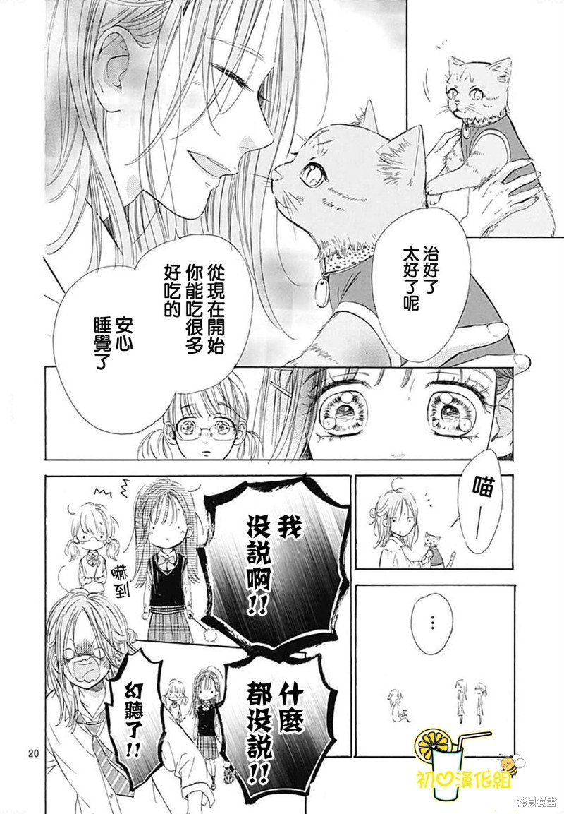 第72话
