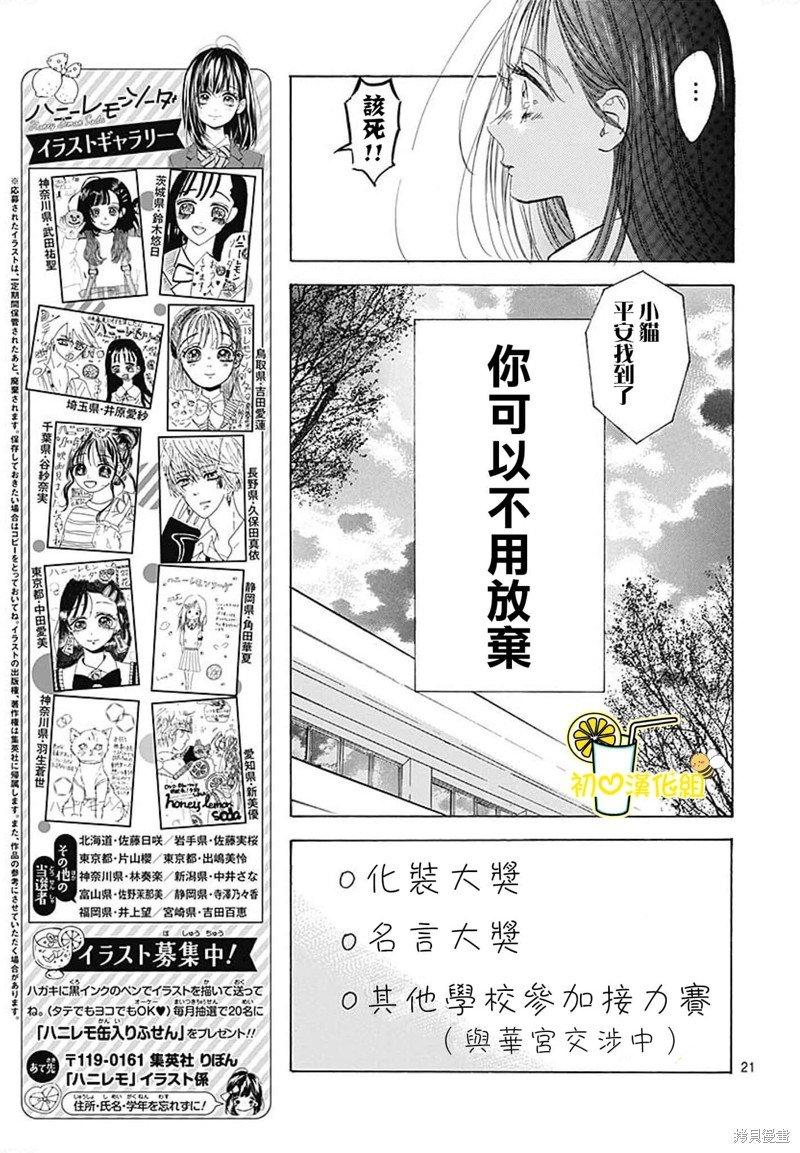 第72话