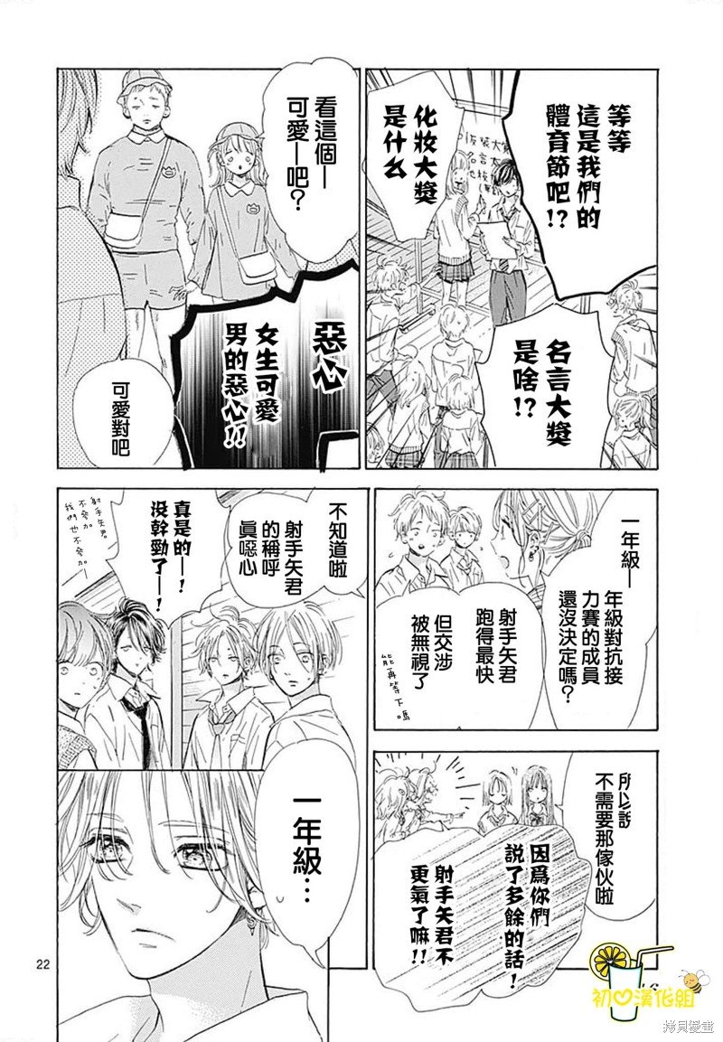 第72话