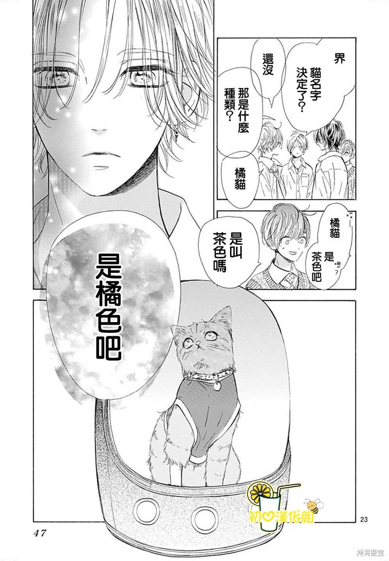 第72话