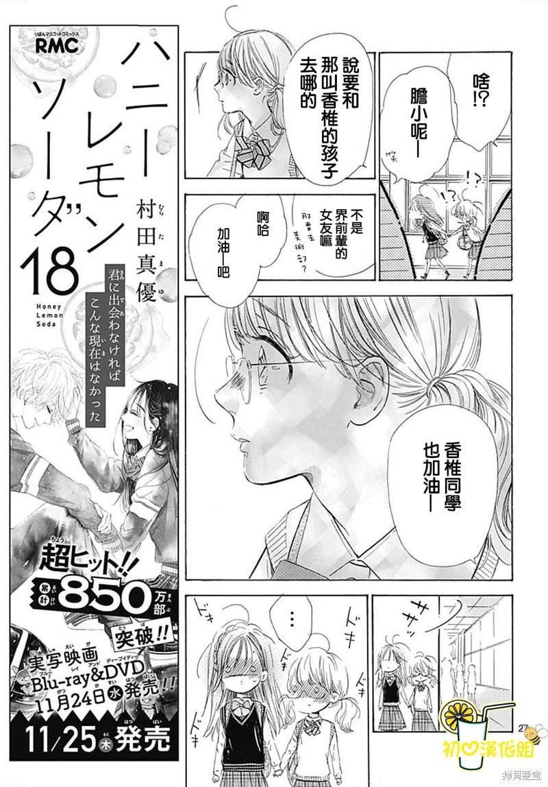 第72话