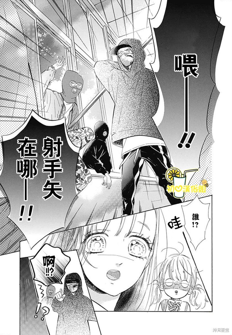 第72话