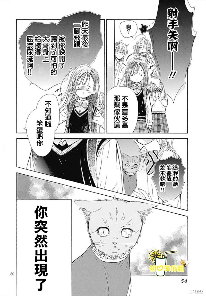 第72话
