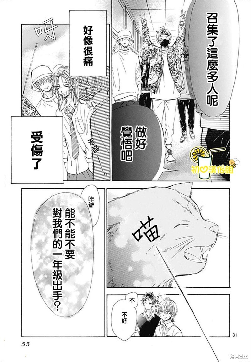 第72话