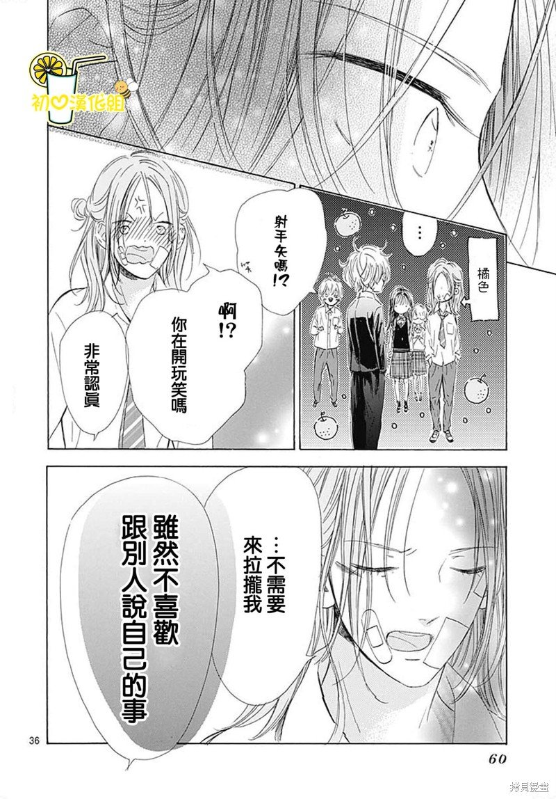 第72话
