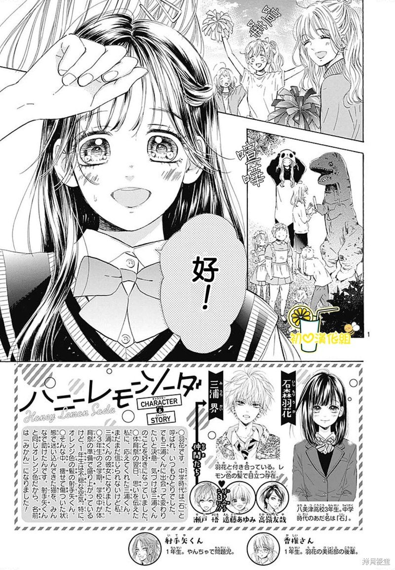 第73话