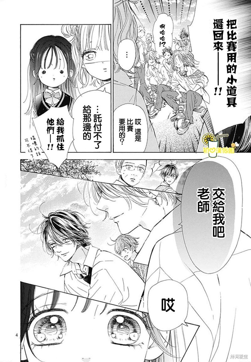 第73话