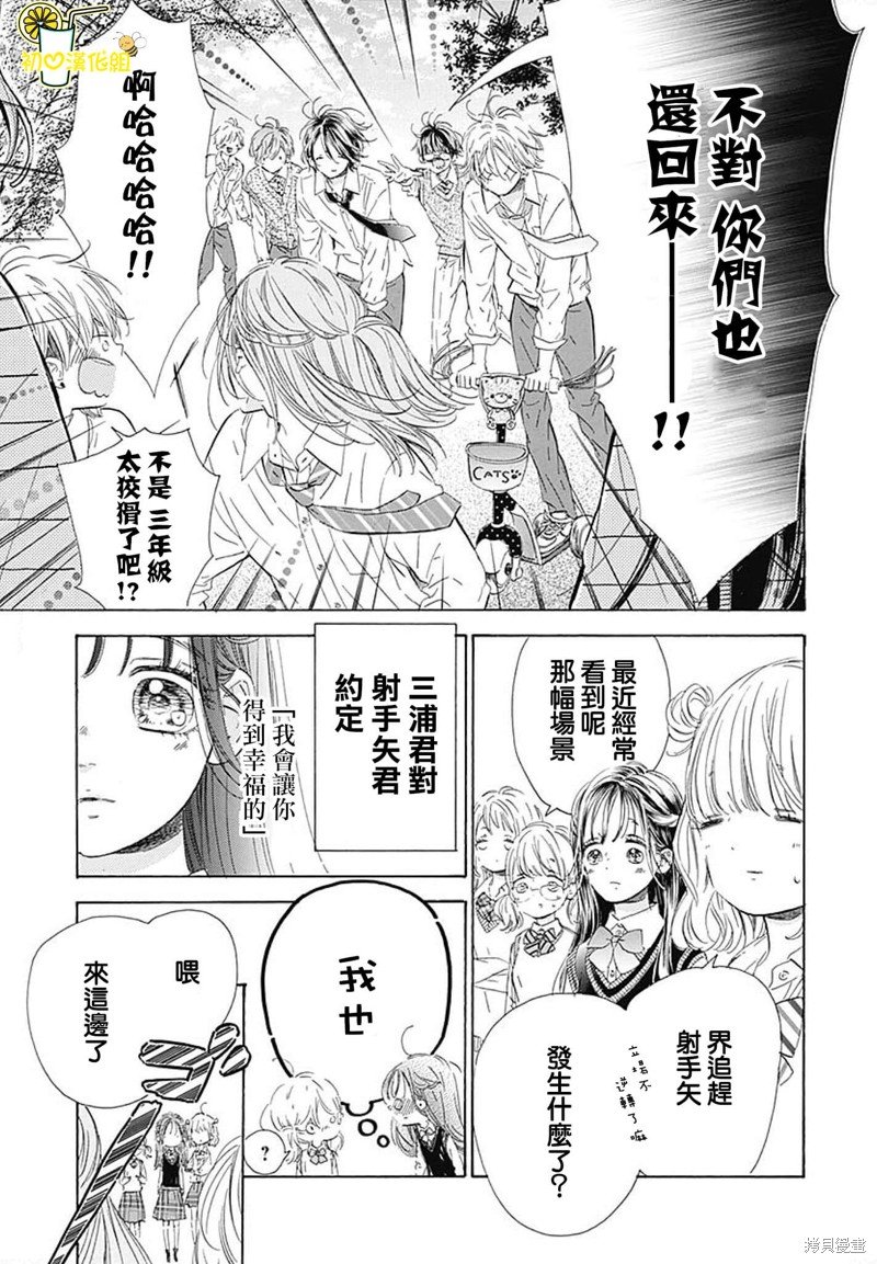 第73话