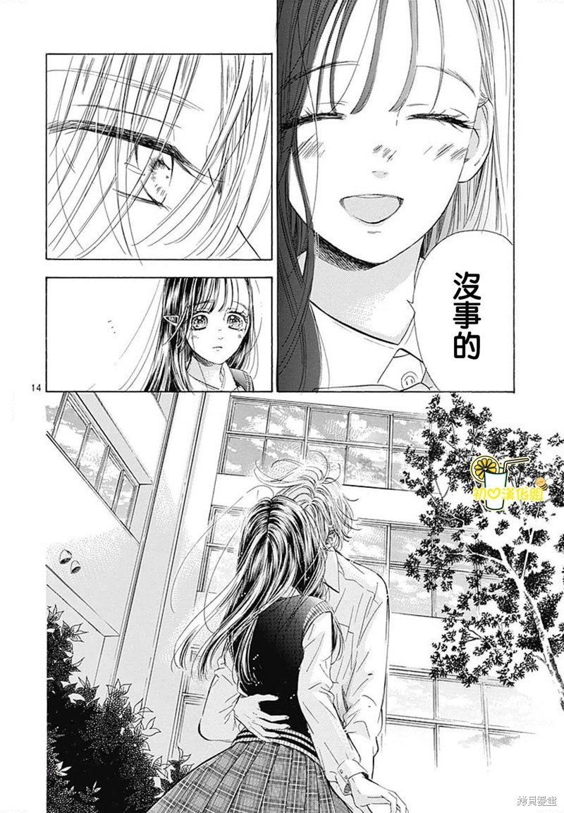 第73话