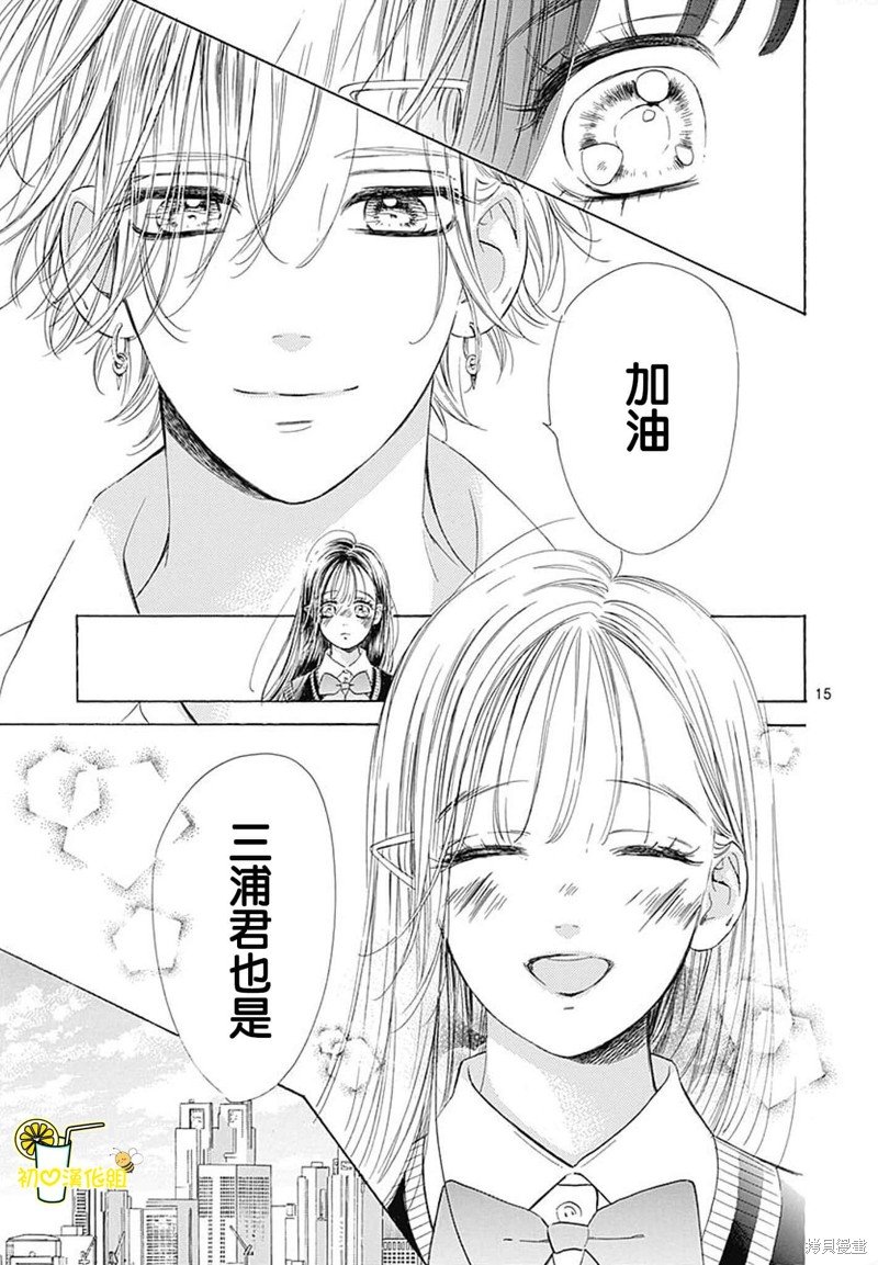 第73话