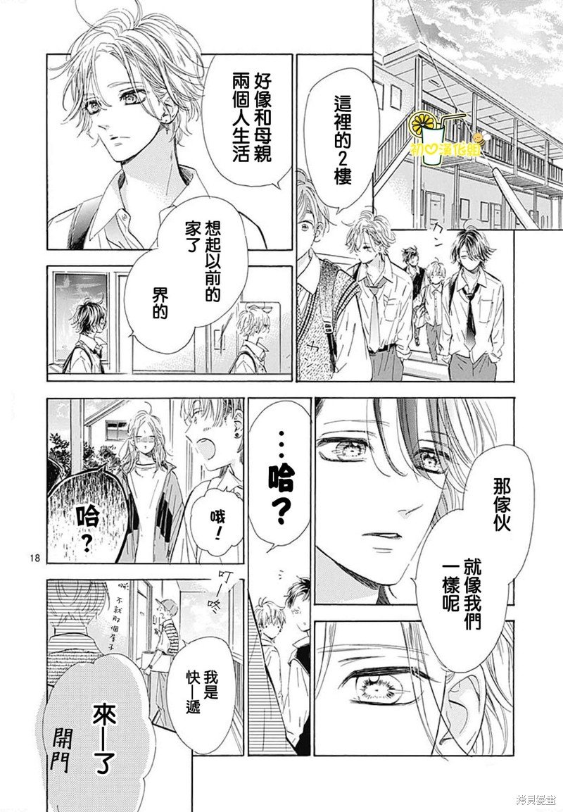 第73话