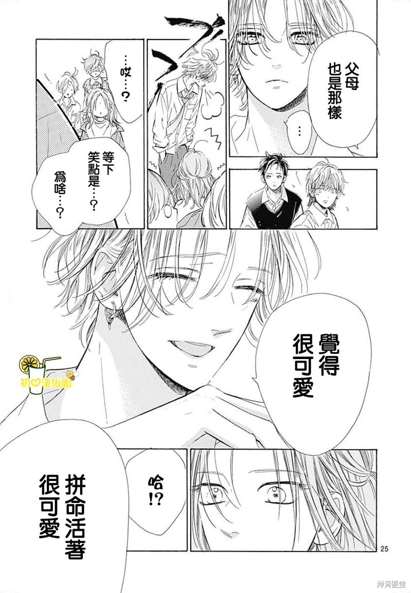 第73话