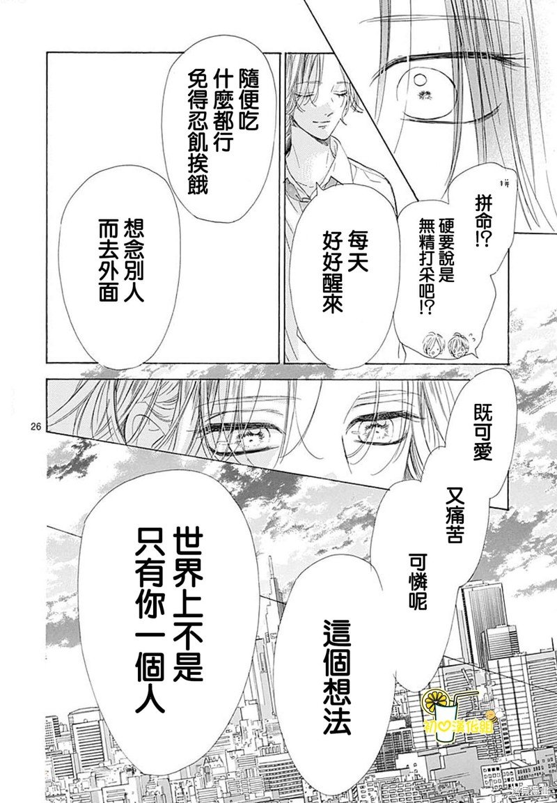 第73话