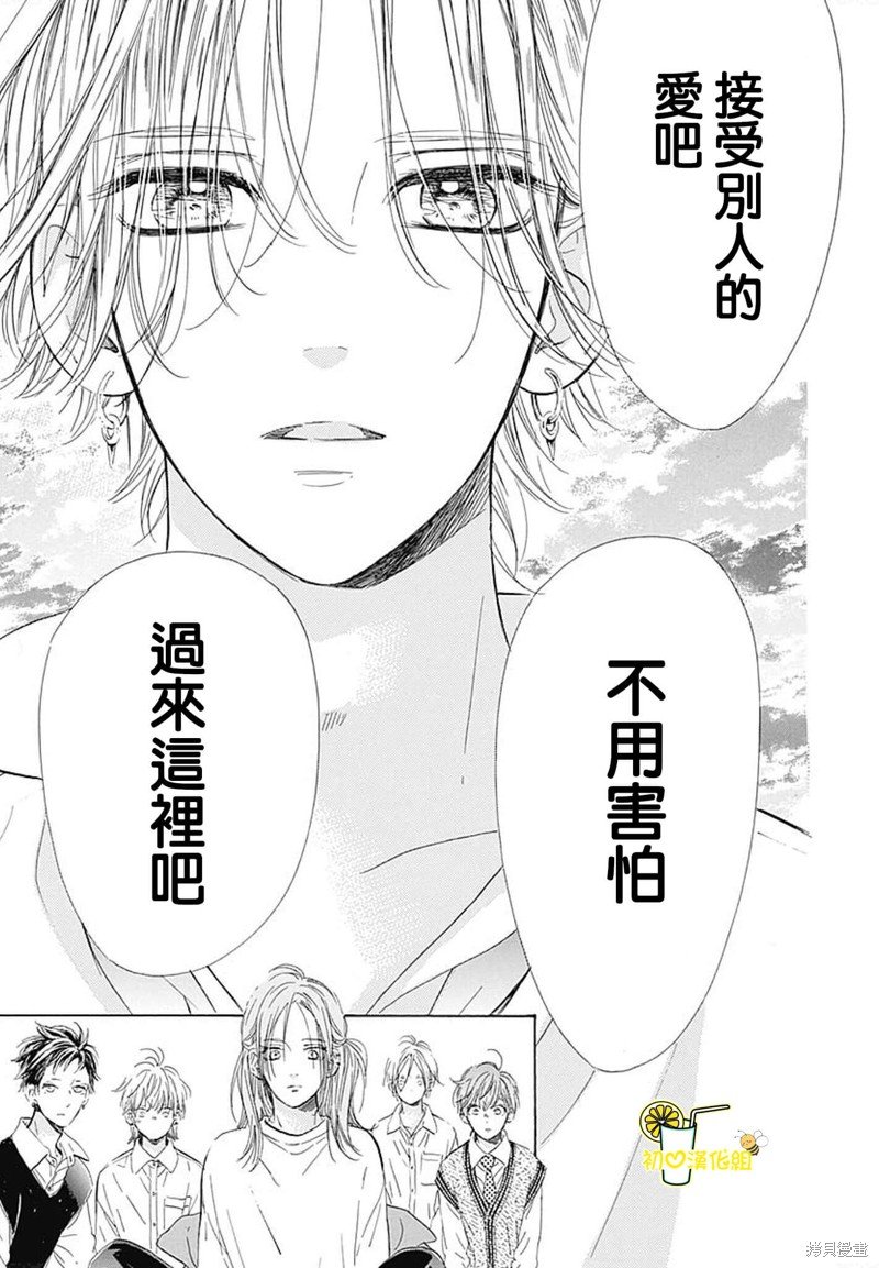 第73话