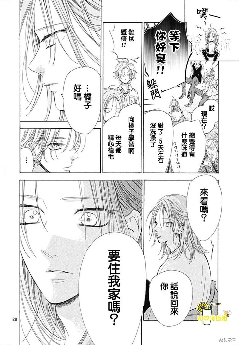 第73话