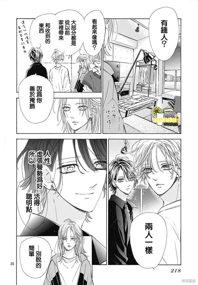 第73话