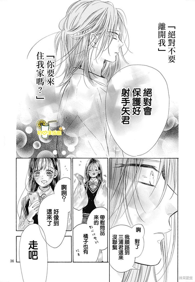 第73话