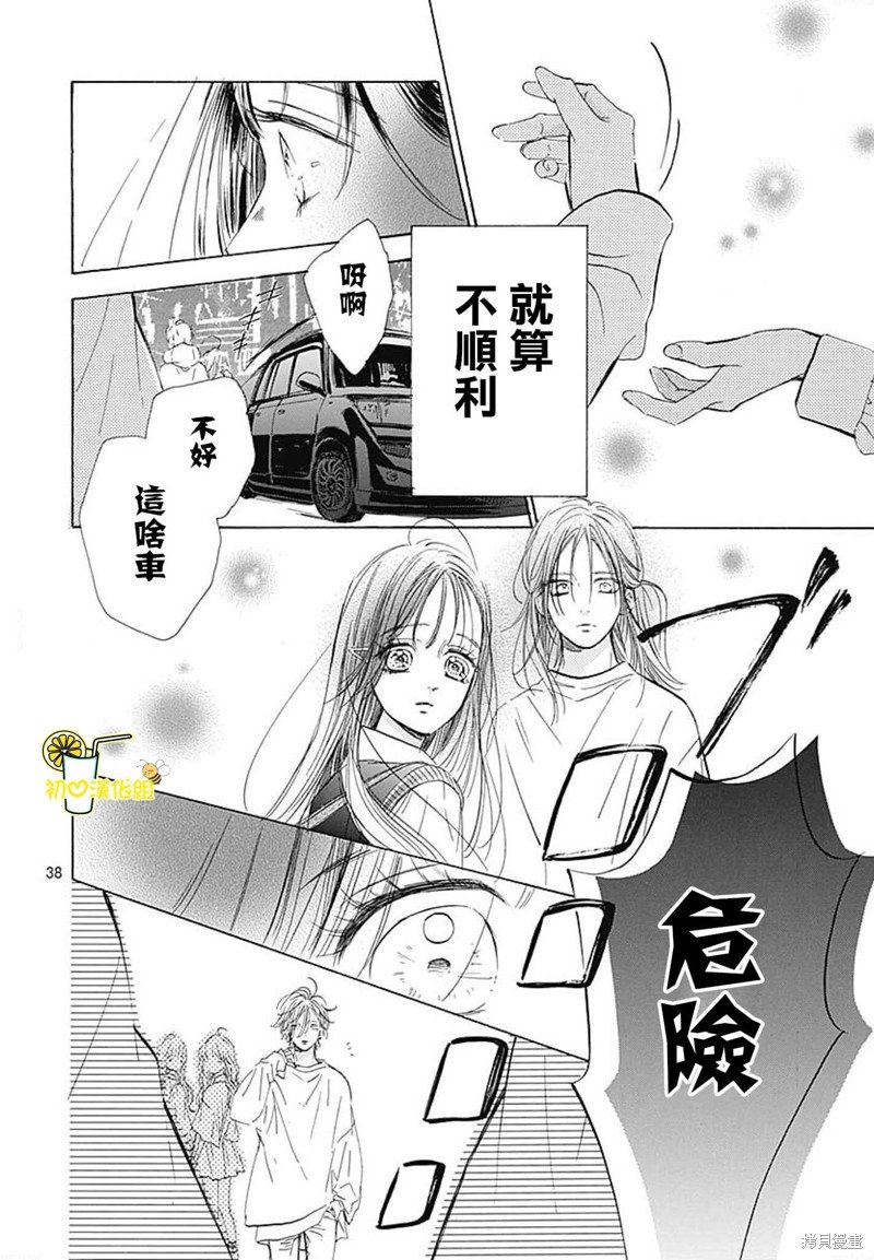 第73话