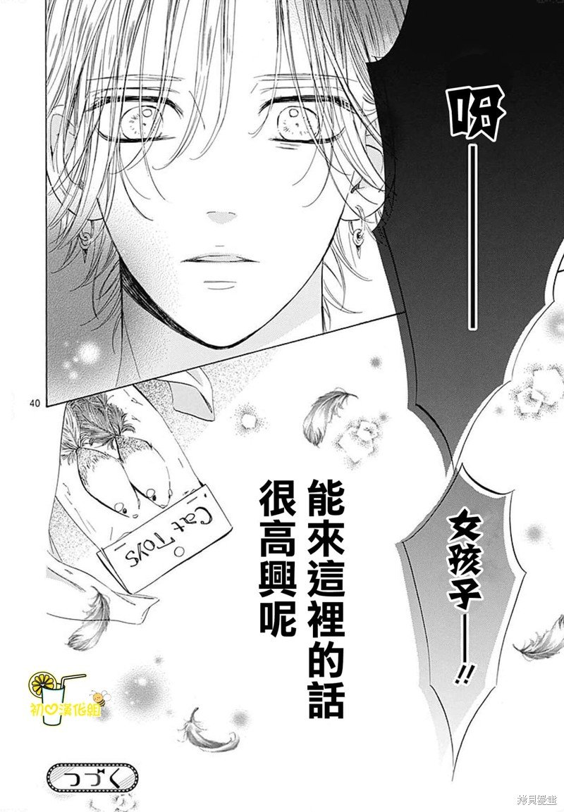 第73话