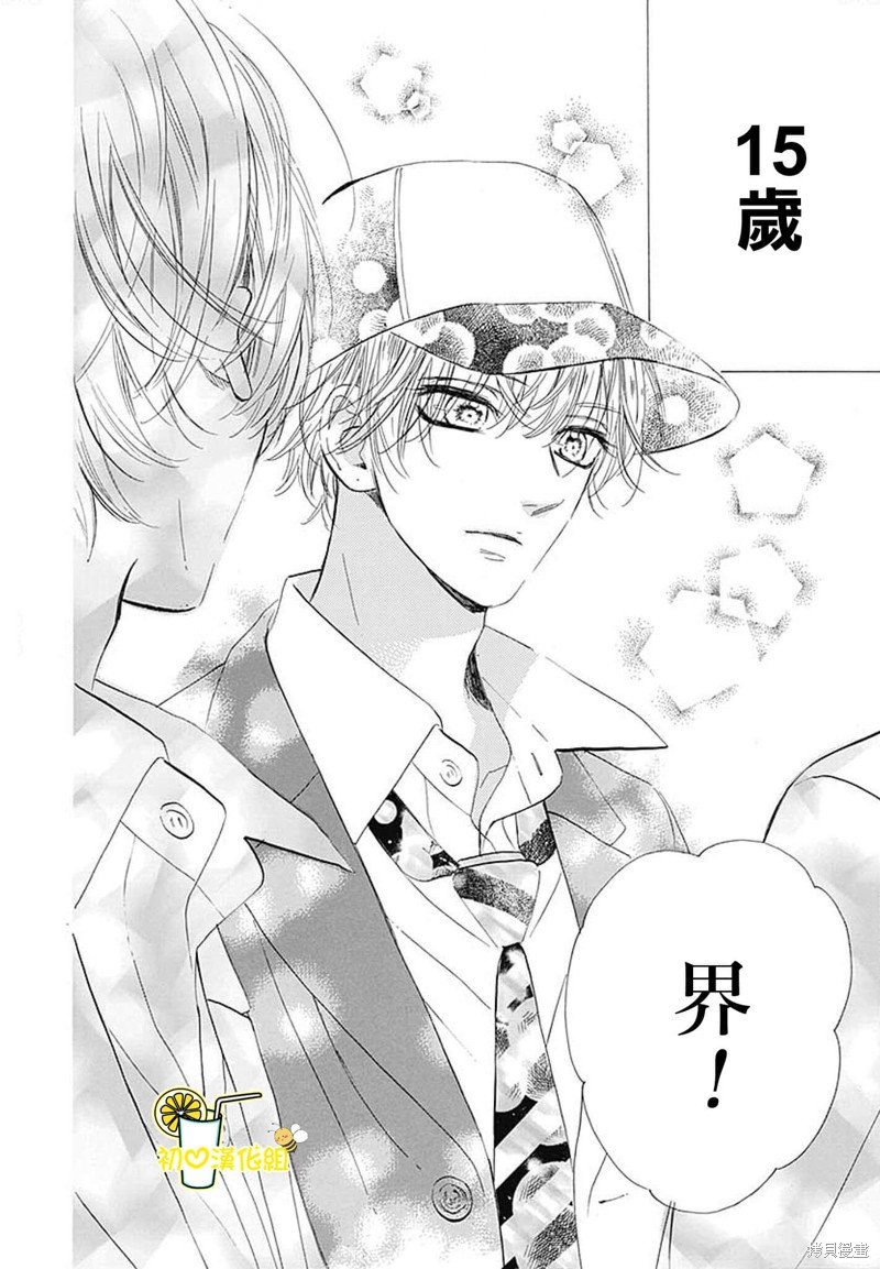 第74话
