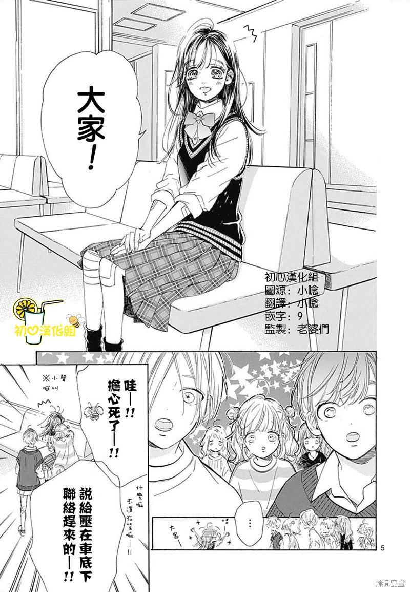 第74话