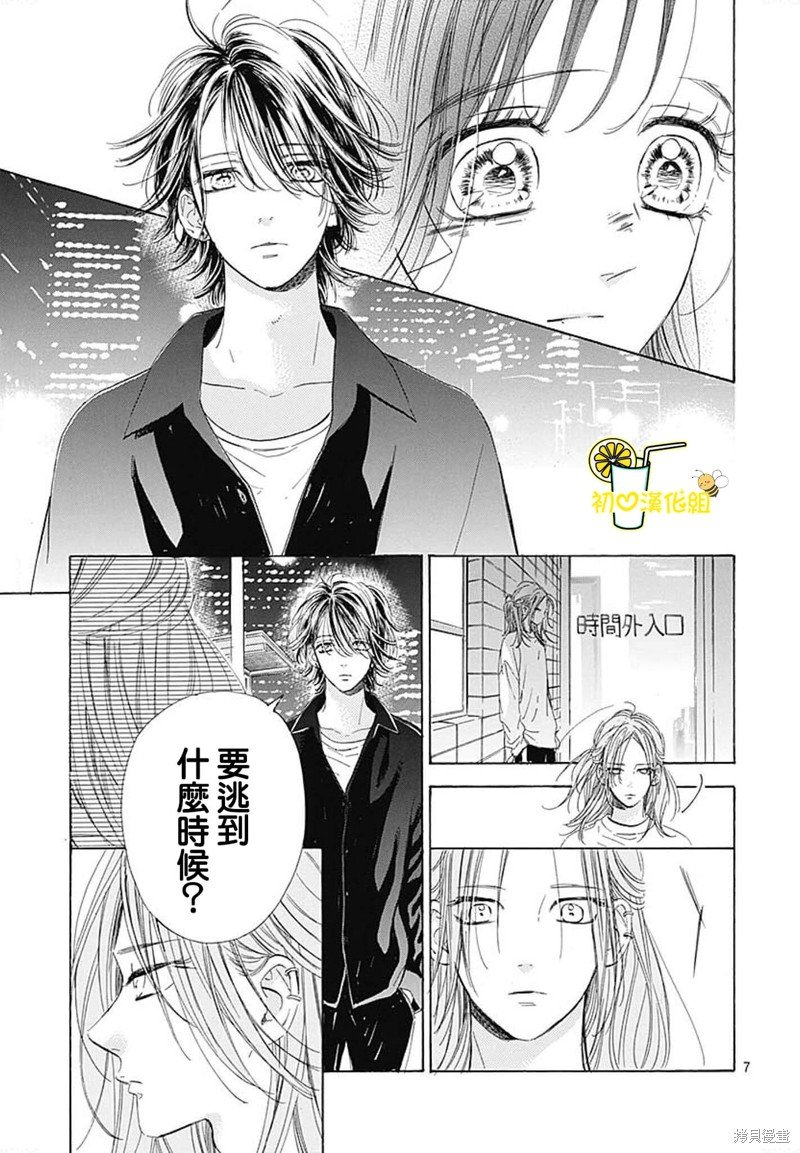 第74话