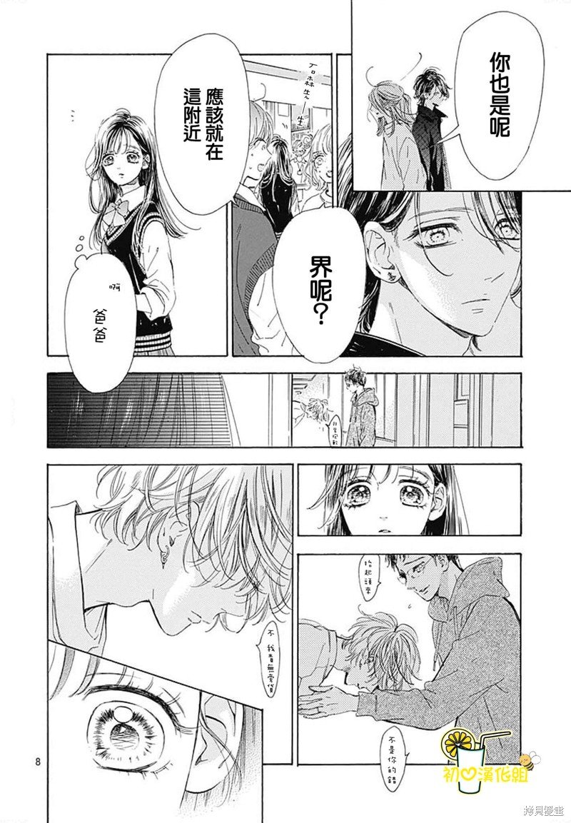 第74话
