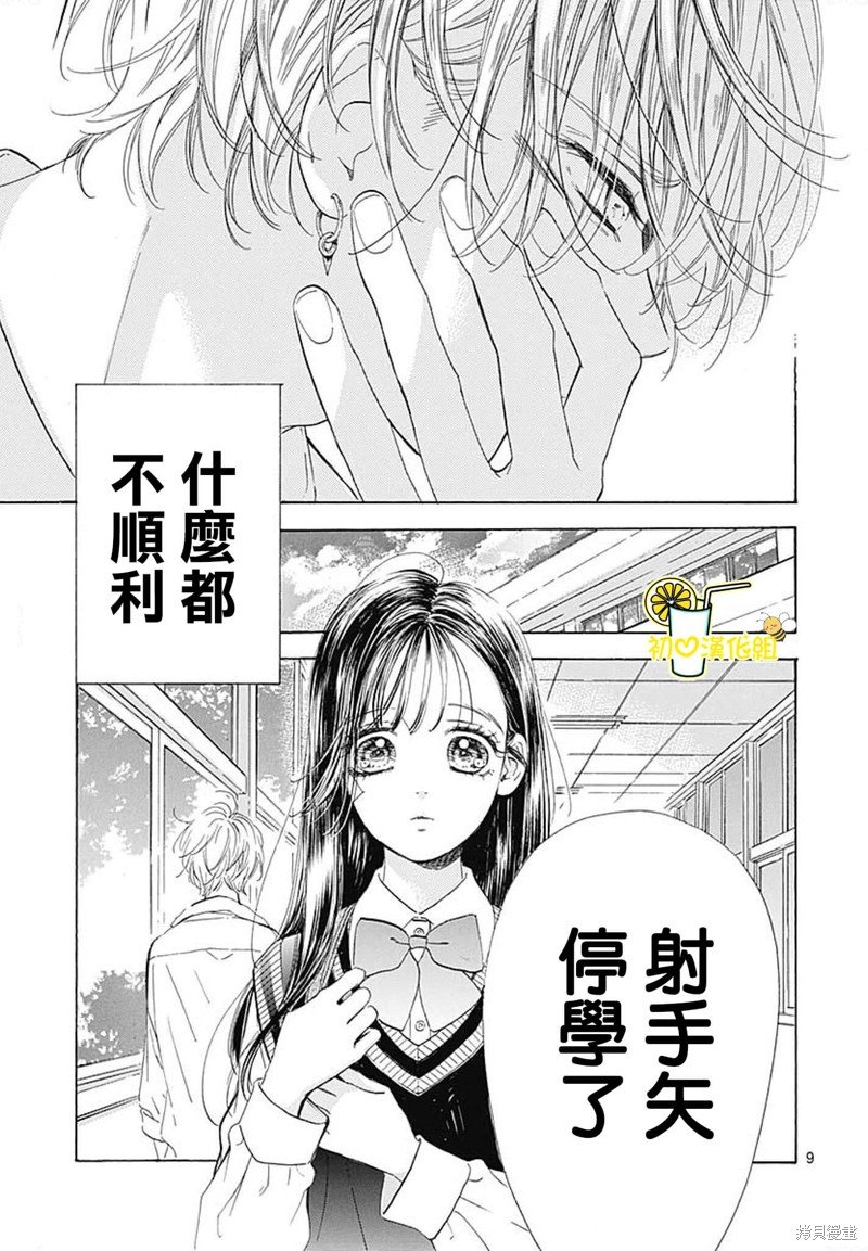 第74话
