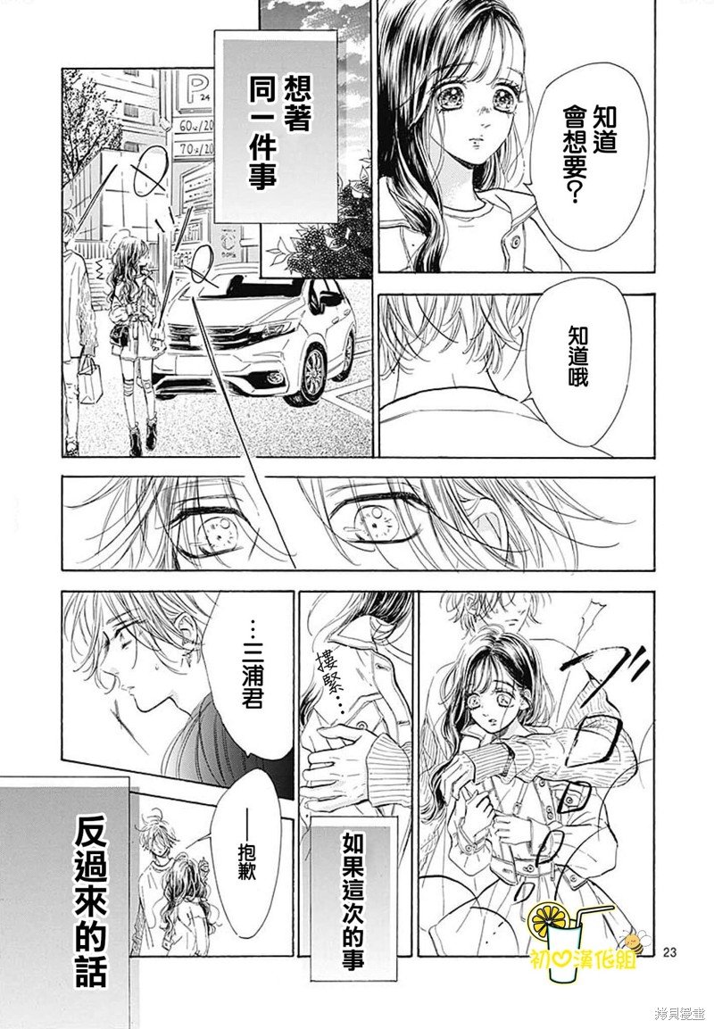 第74话