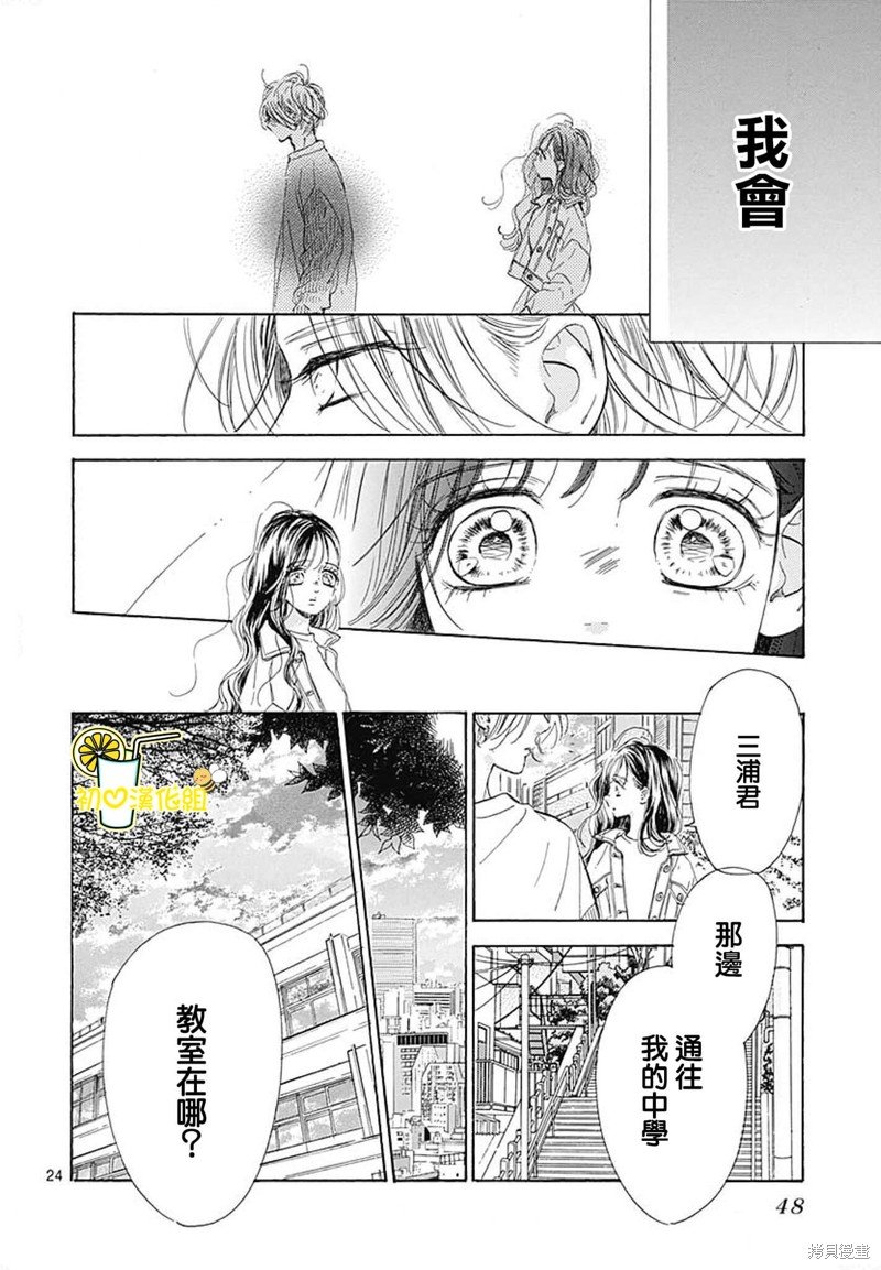 第74话