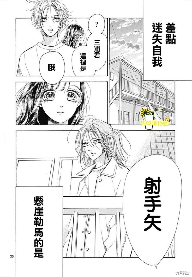 第74话