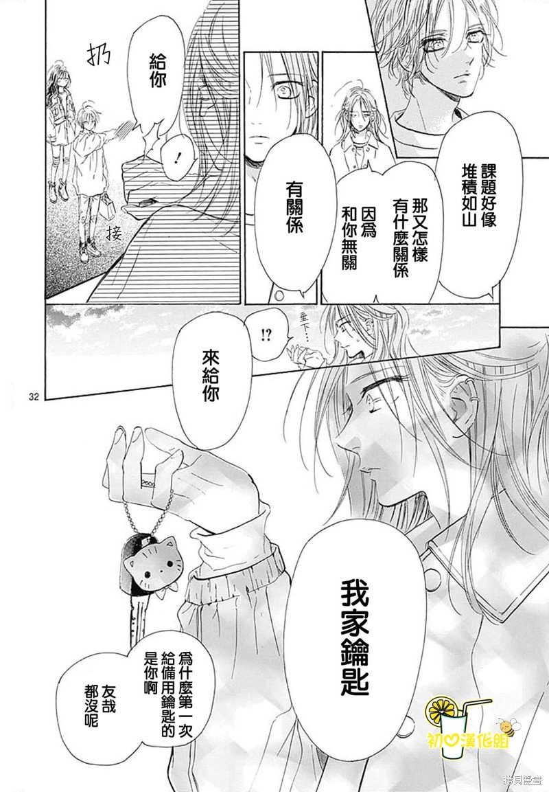 第74话