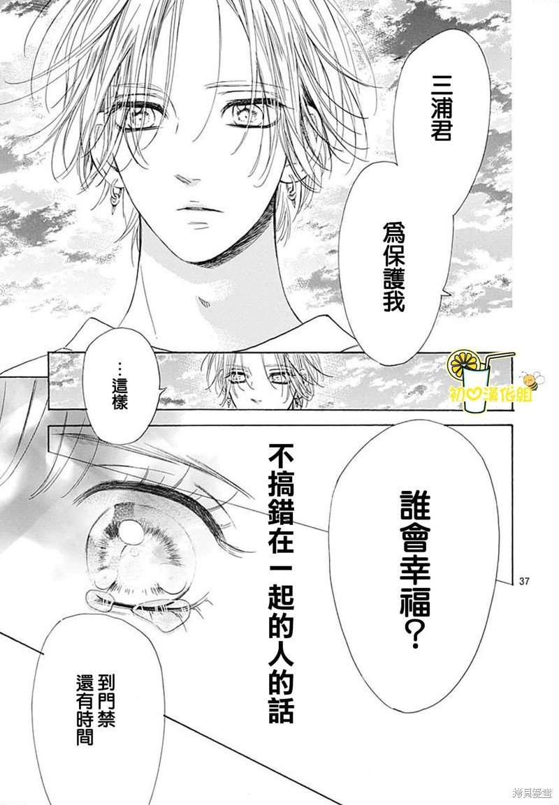 第74话