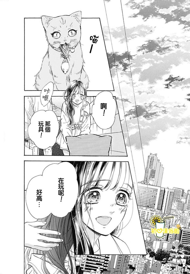 第74话