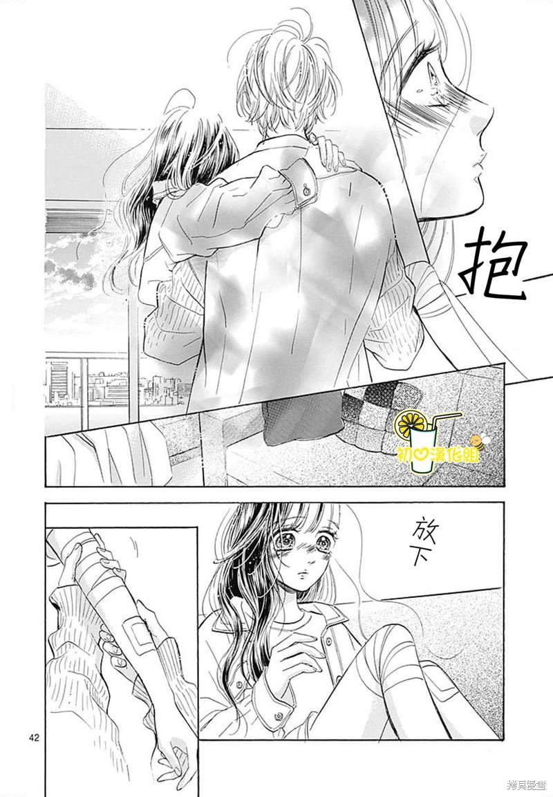 第74话