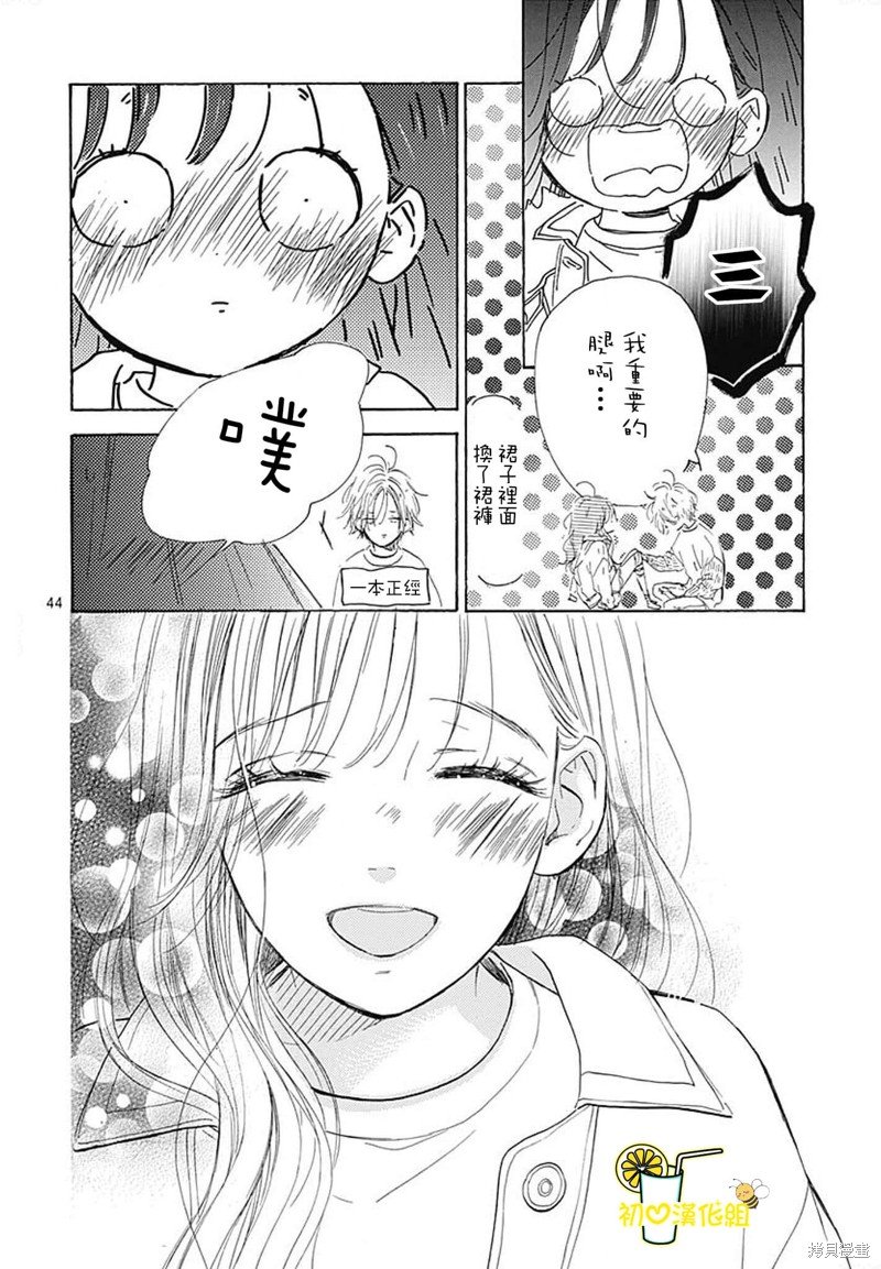 第74话