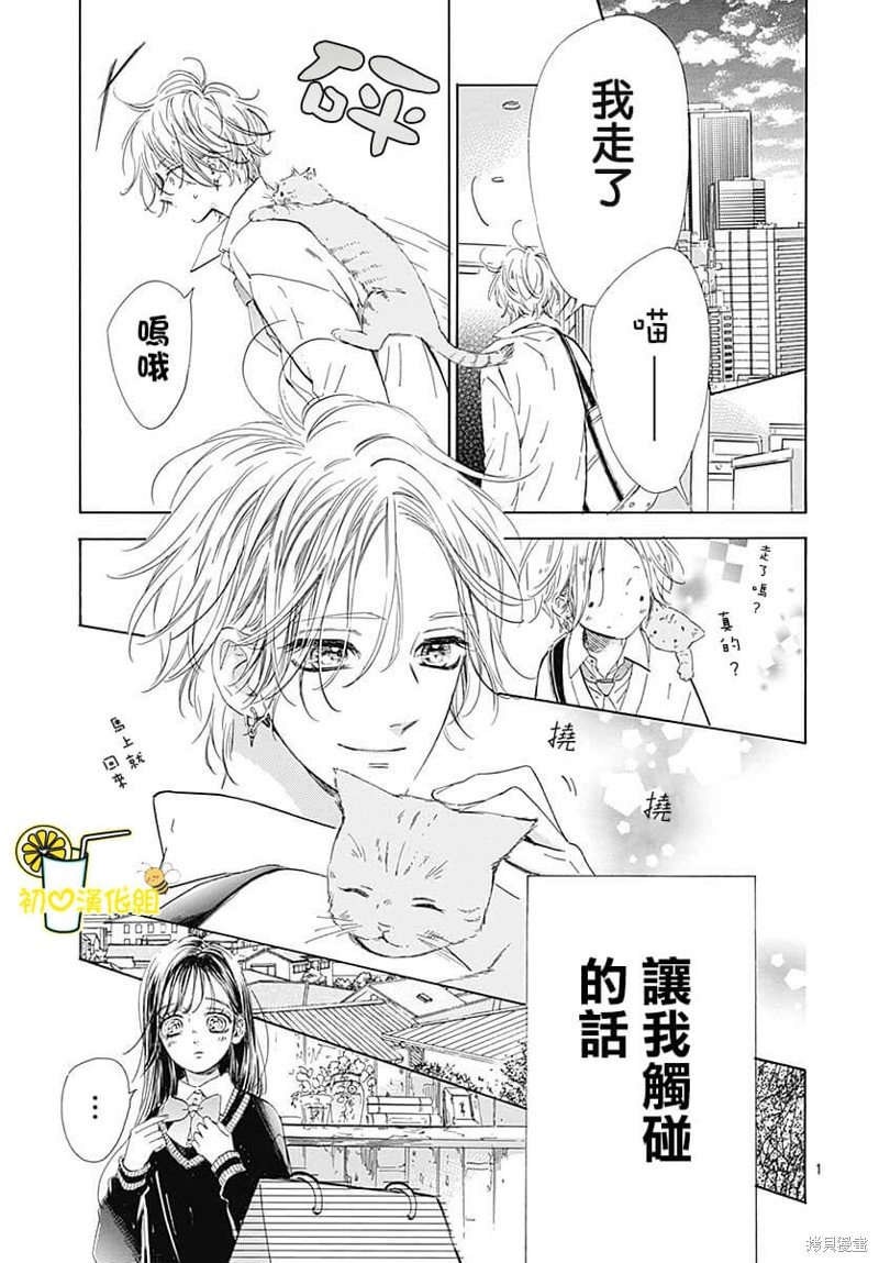 第75话