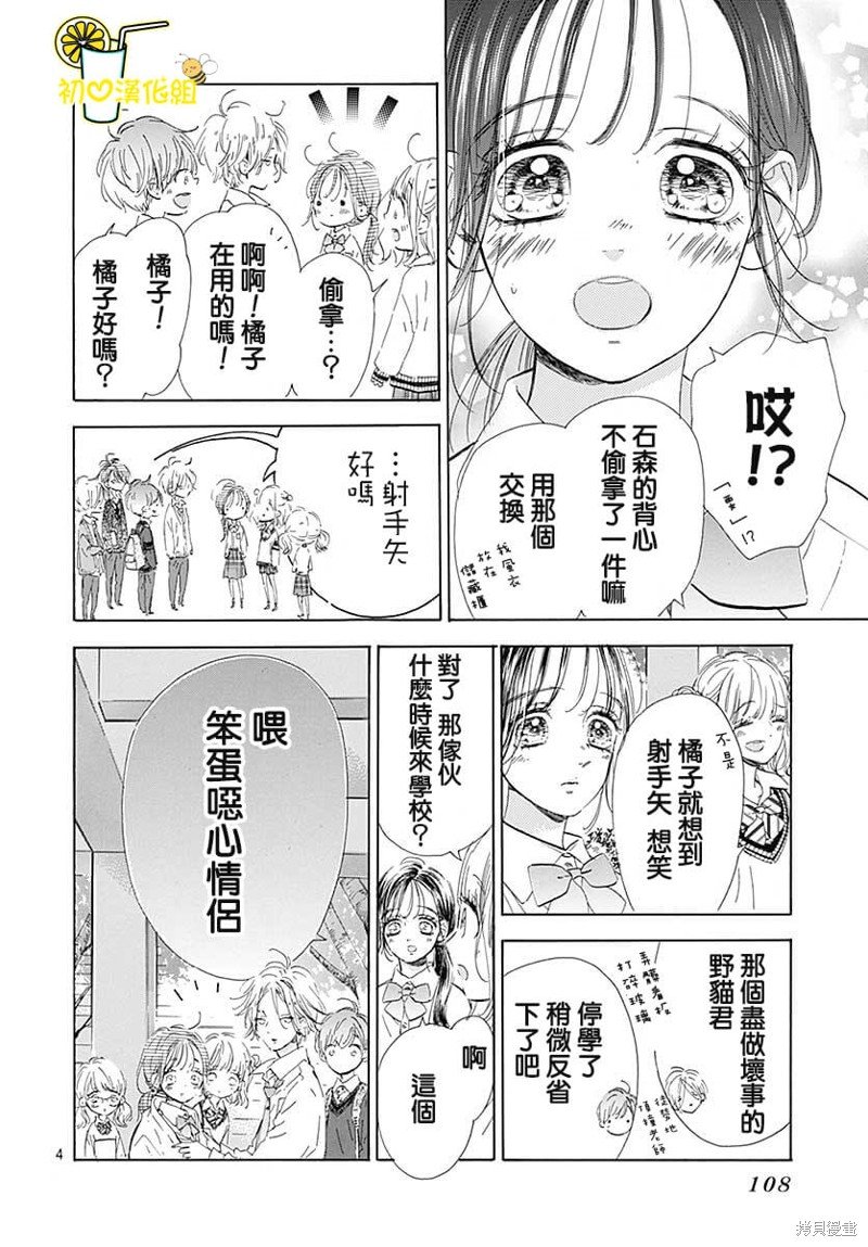 第75话