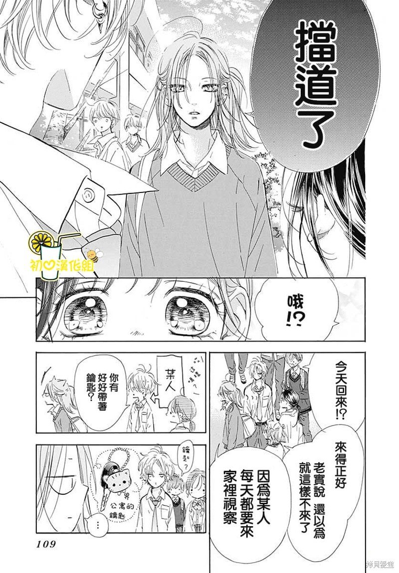 第75话
