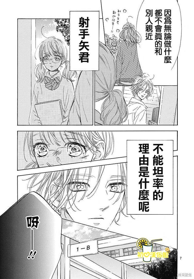 第75话